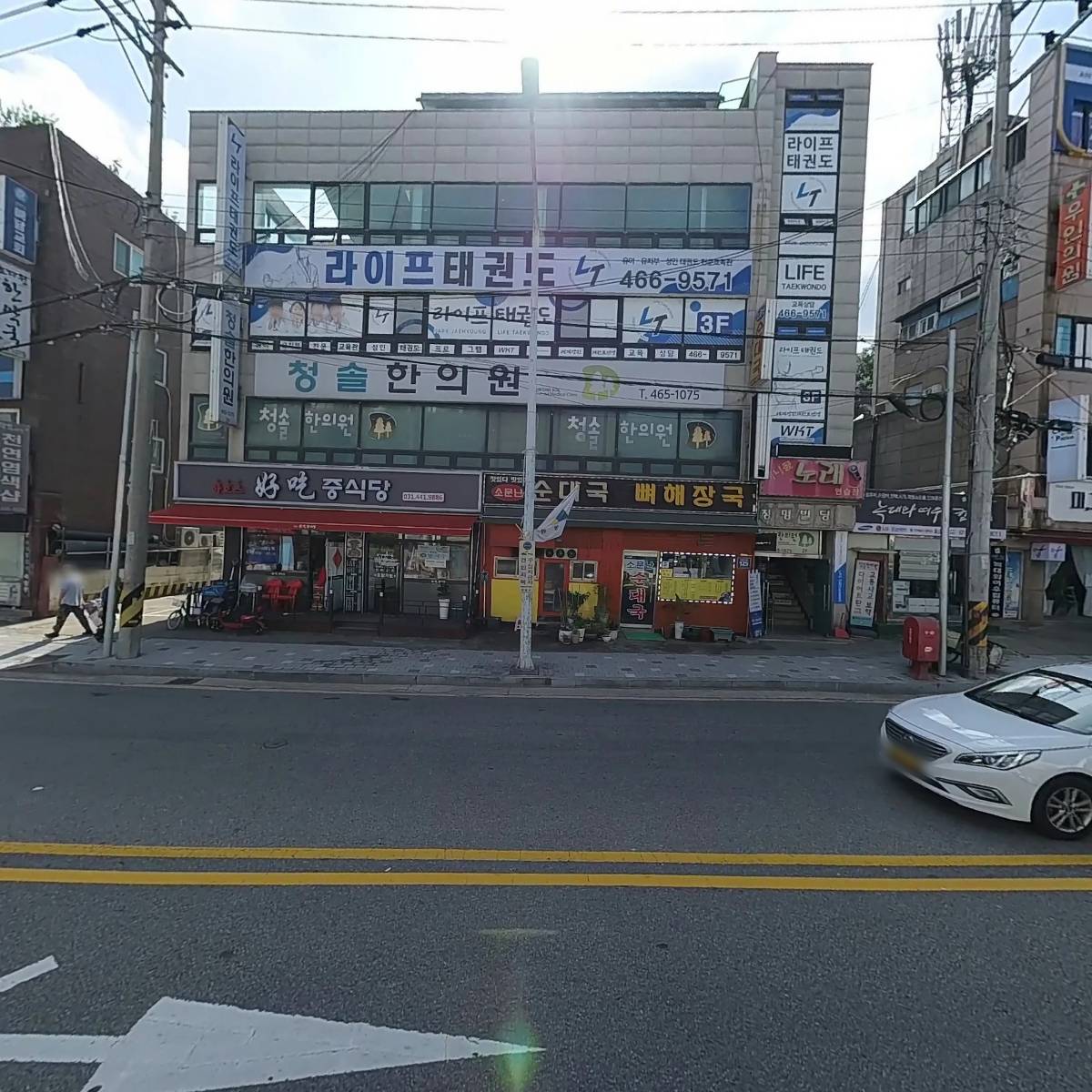 주식회사 하호츠_3