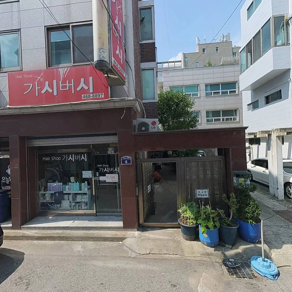 원 건축연구소