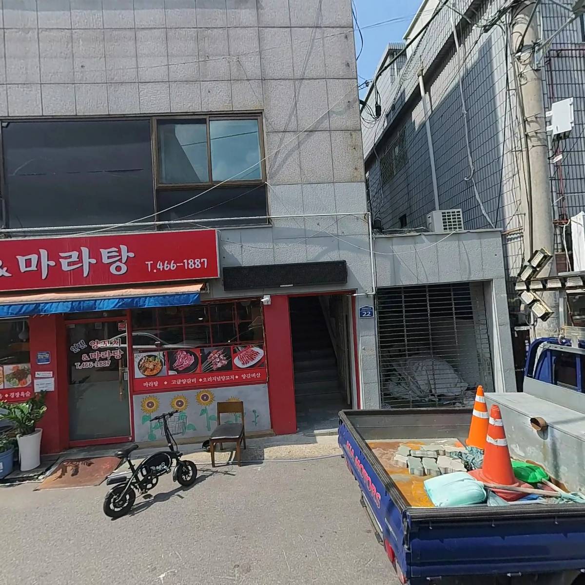 더바이히어로