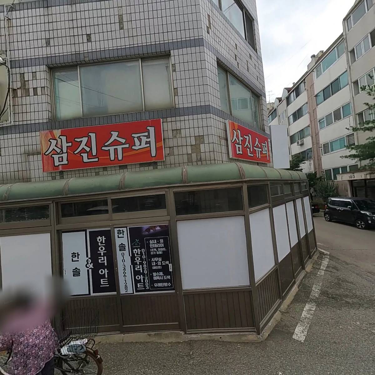 이형우