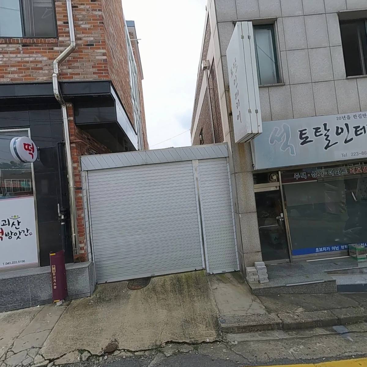 행복한교회
