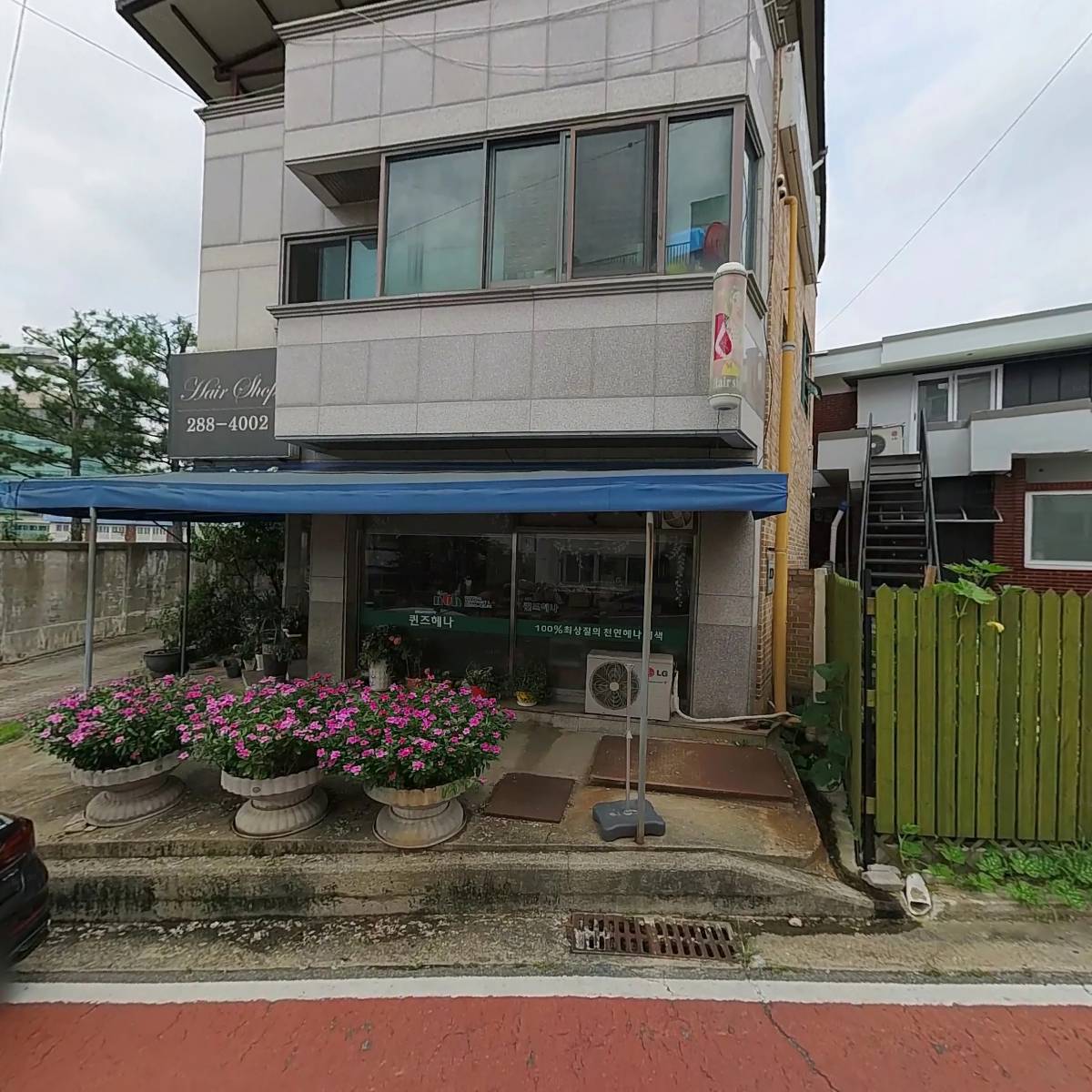 김미숙 헤어
