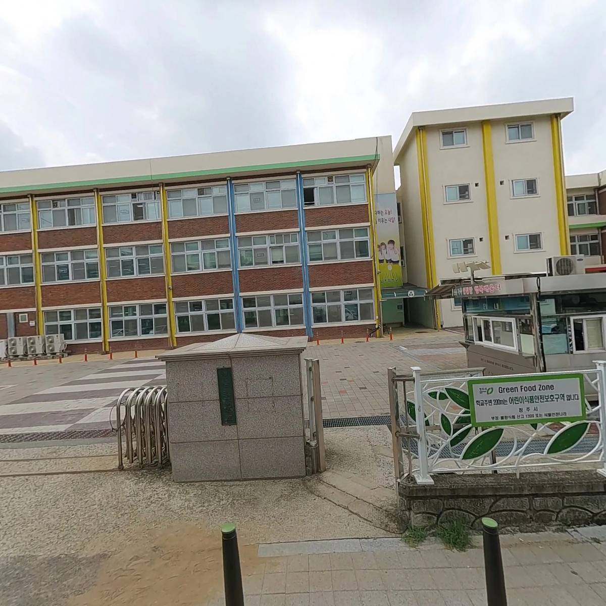 청남초등학교