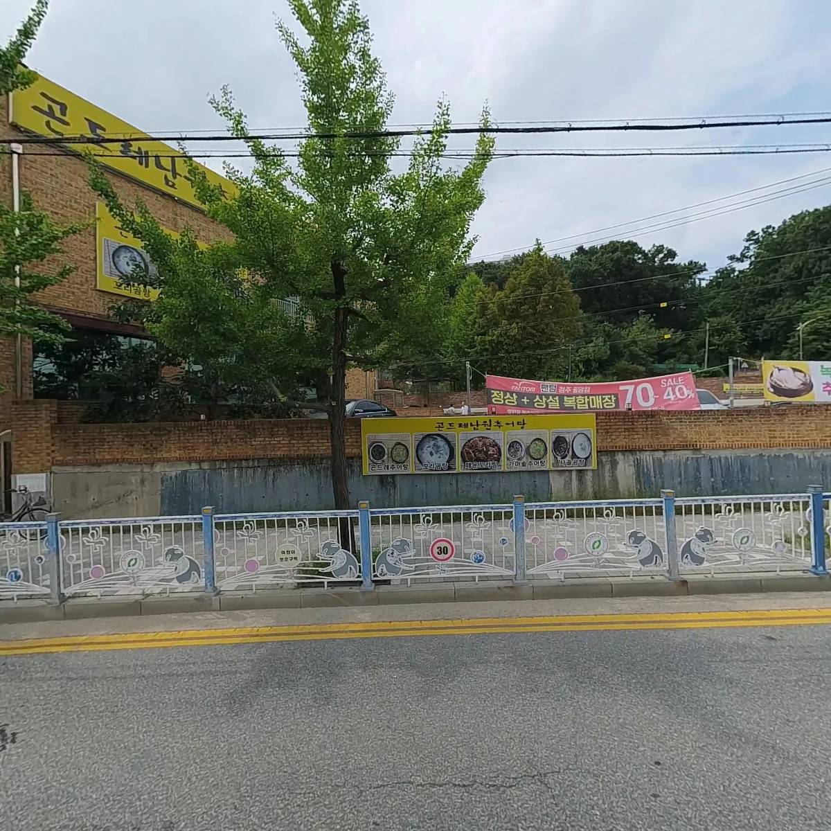 교차로가구씽크 상설할인