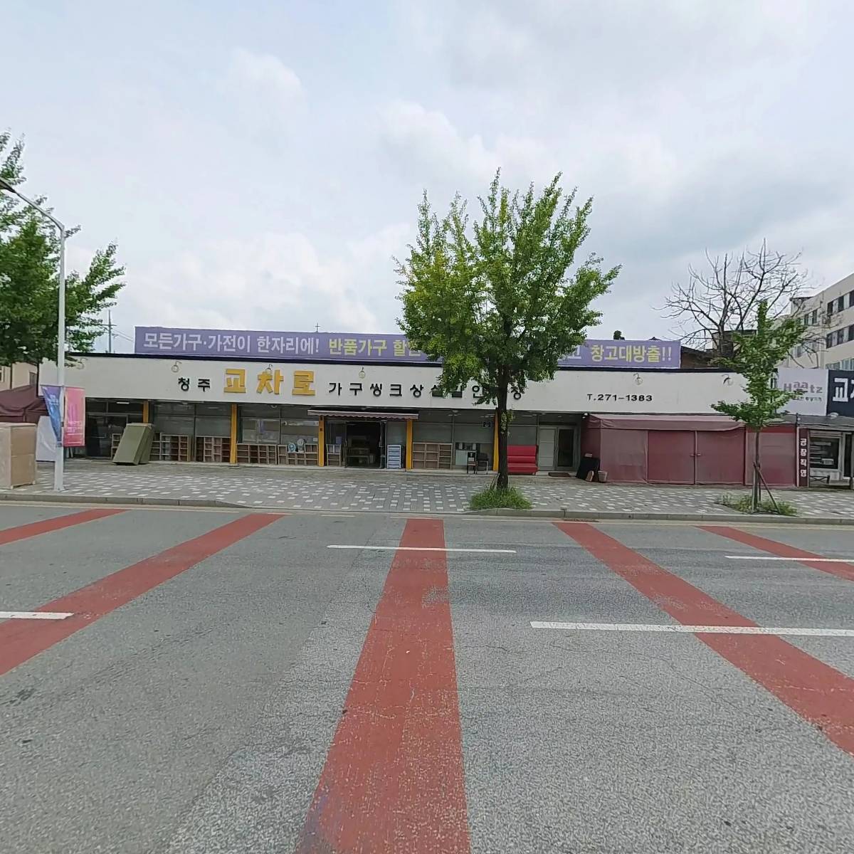 교차로가구씽크 상설할인_3