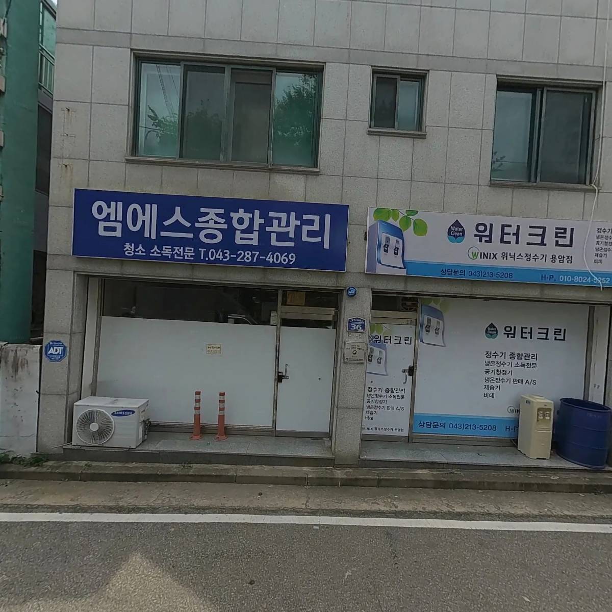 라온에듀팜_3