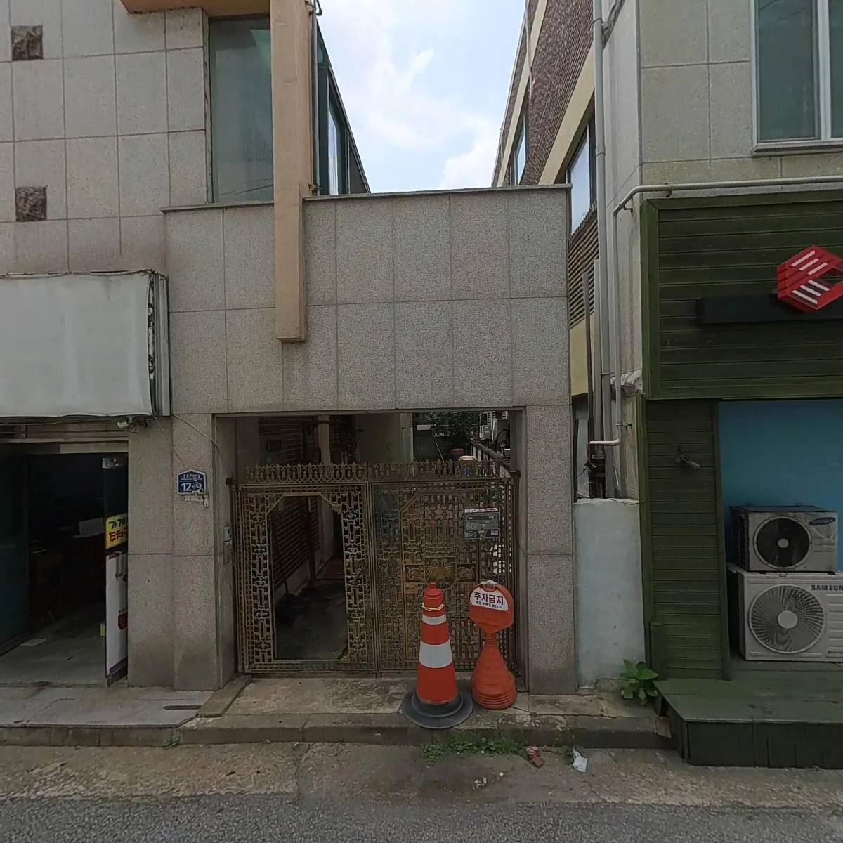 아버