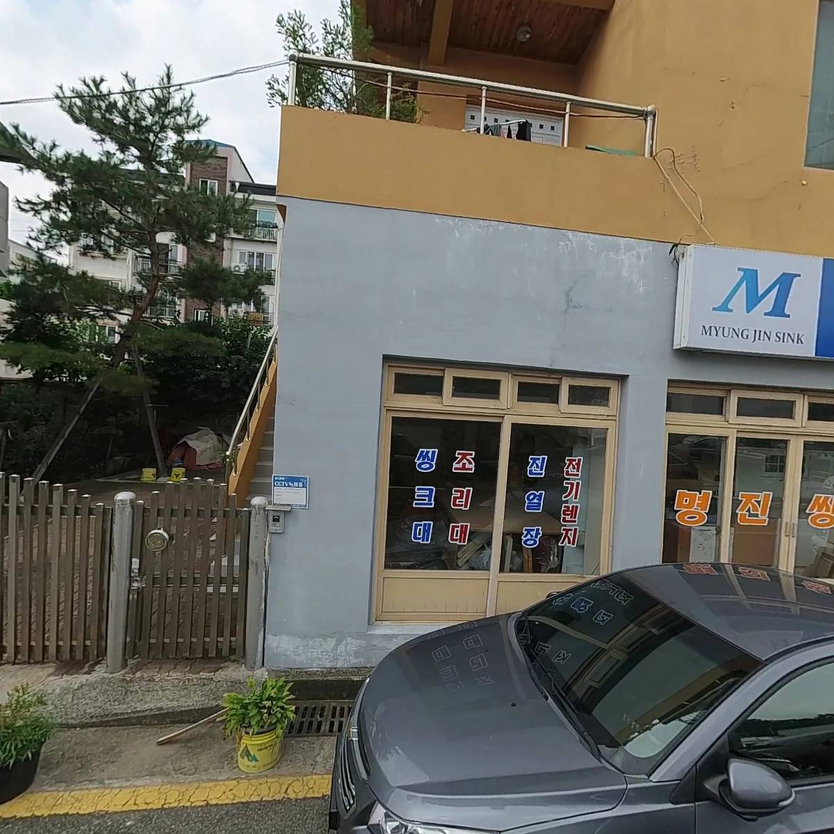 한국기독교장로회나눔교회_3