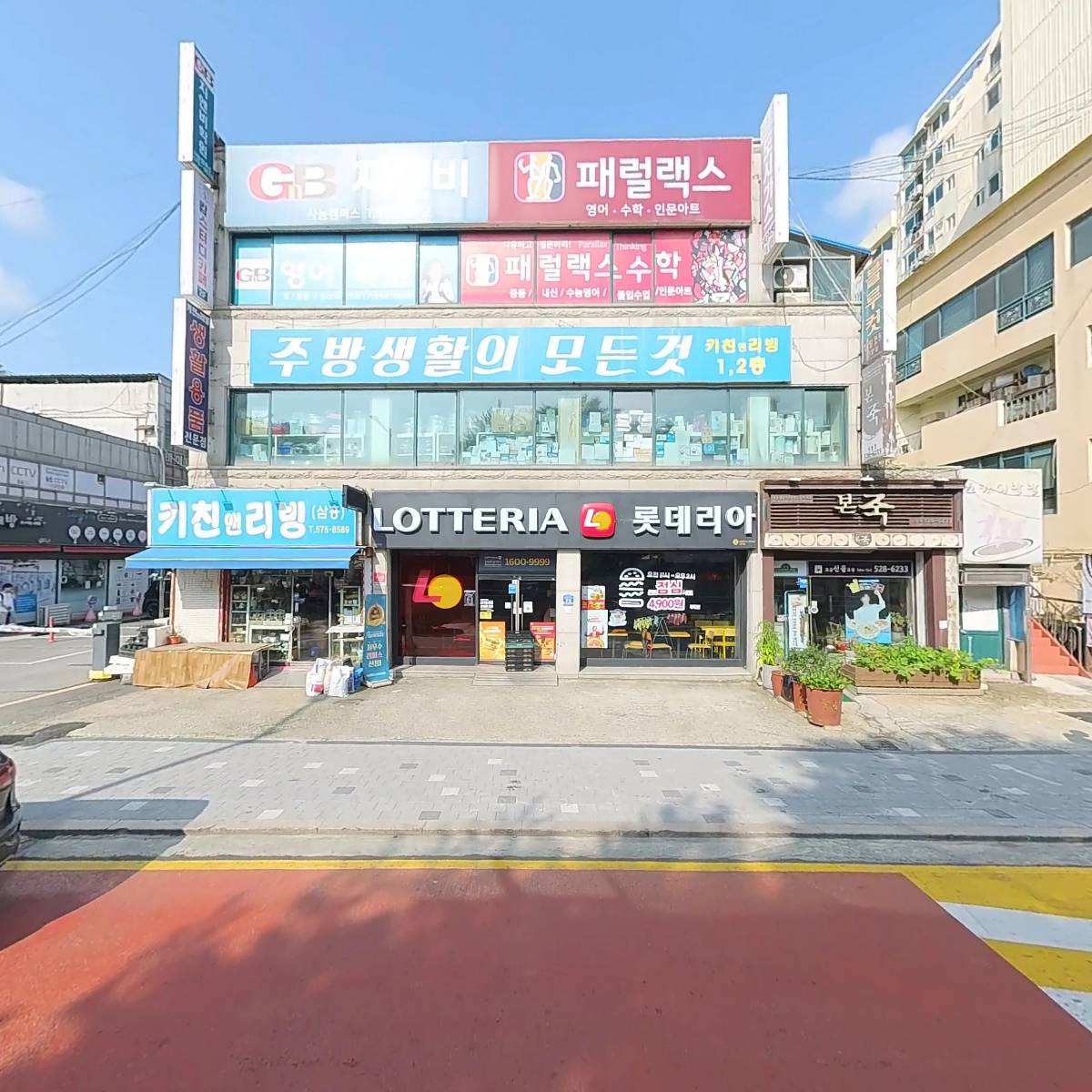 캄 스터디 카페_3