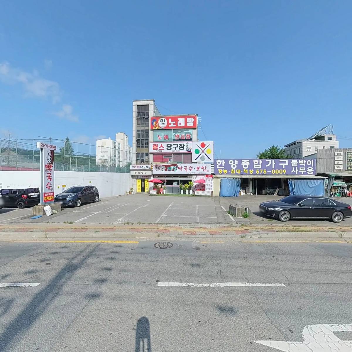 링스당구장_3