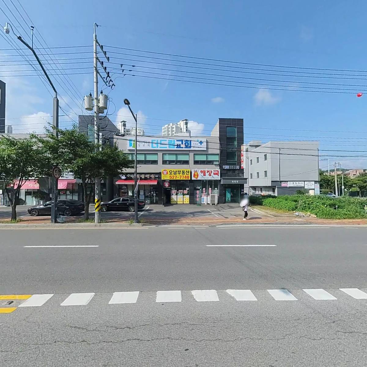 오남동물병원_3