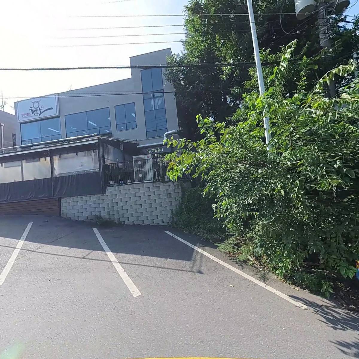 지디건설 주식회사
