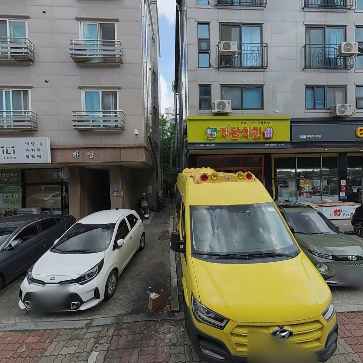 지코바치킨 오남점