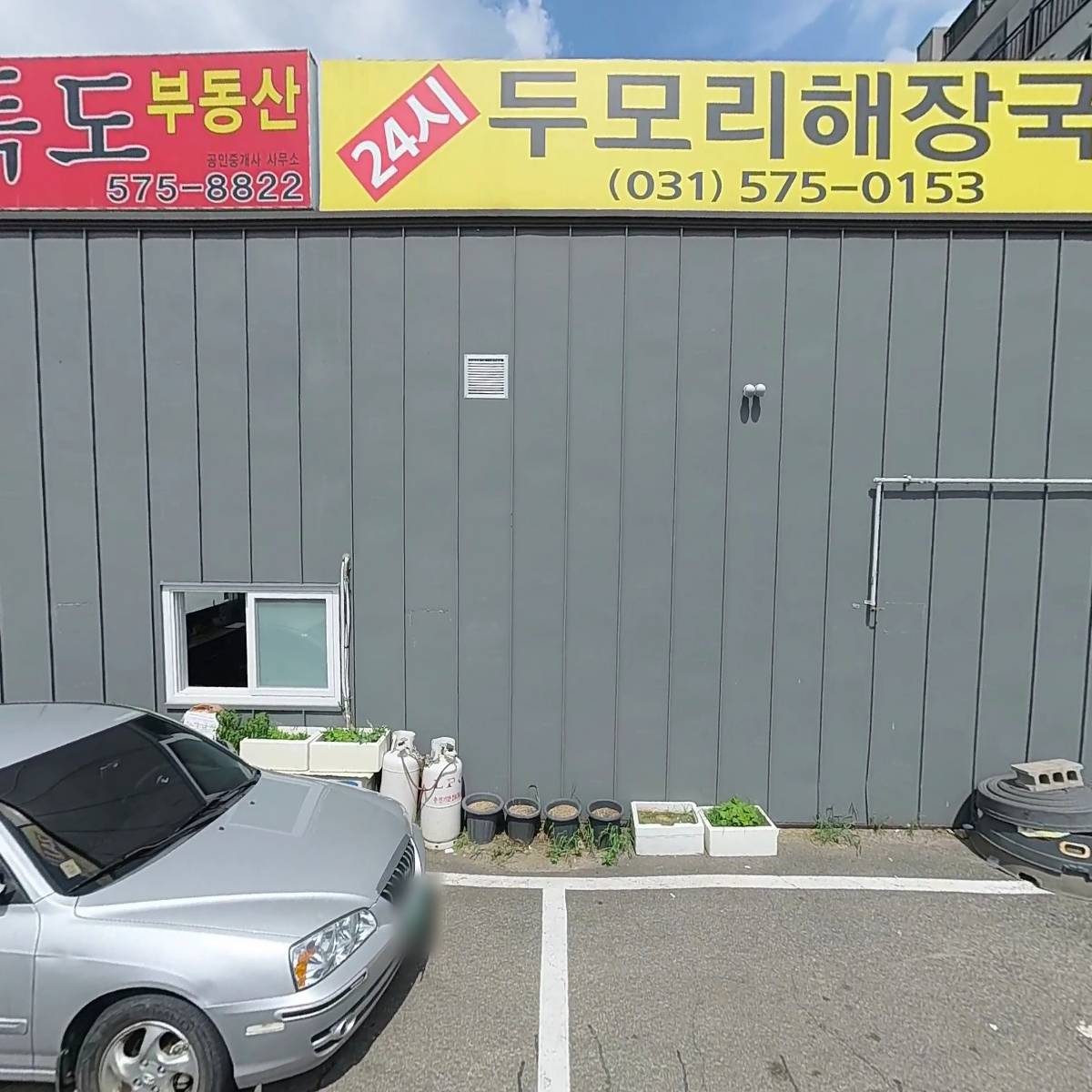 청풍면옥