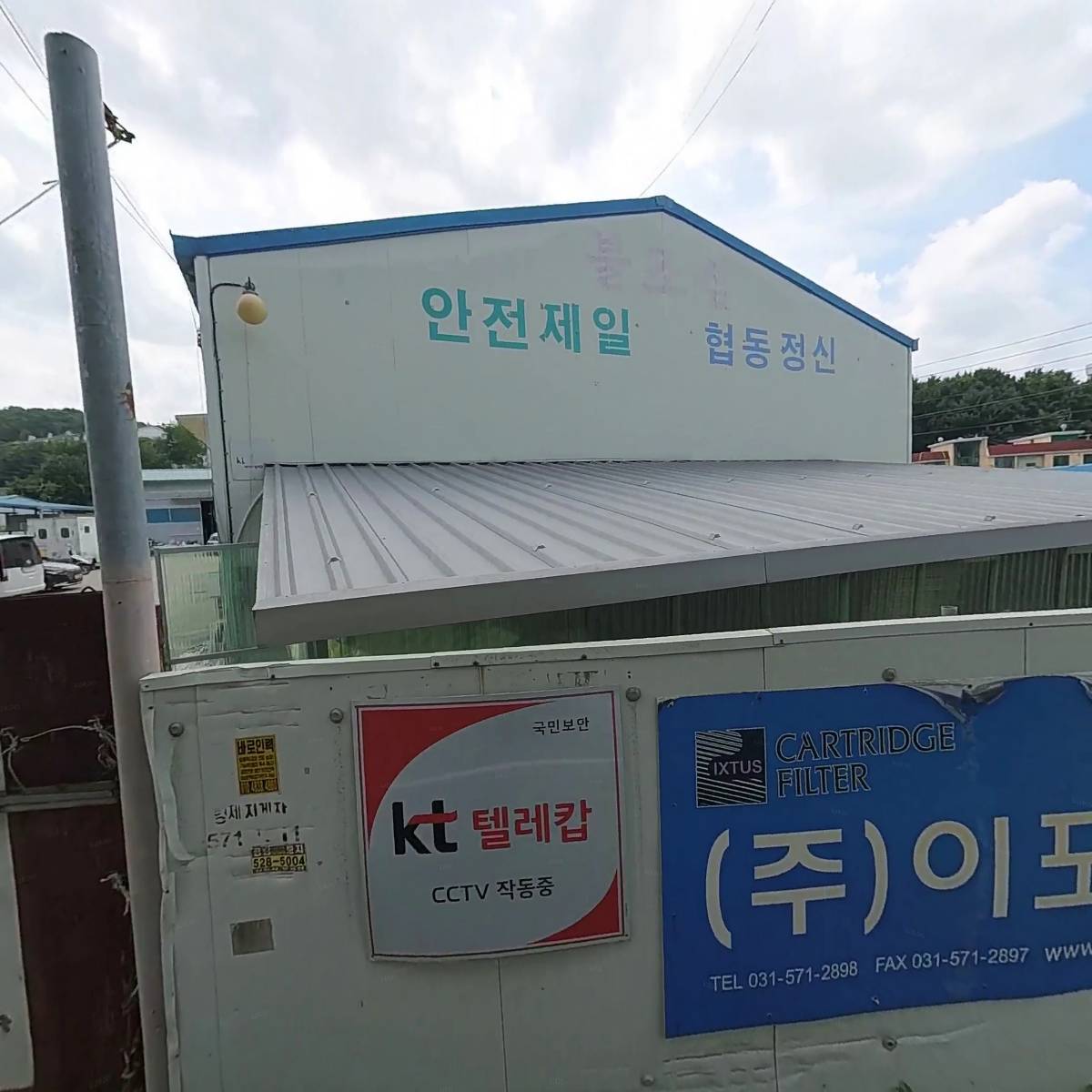 이포어