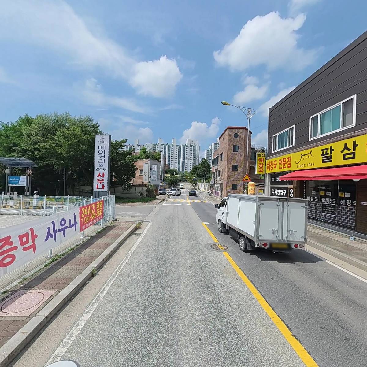 팔삼해장국_2