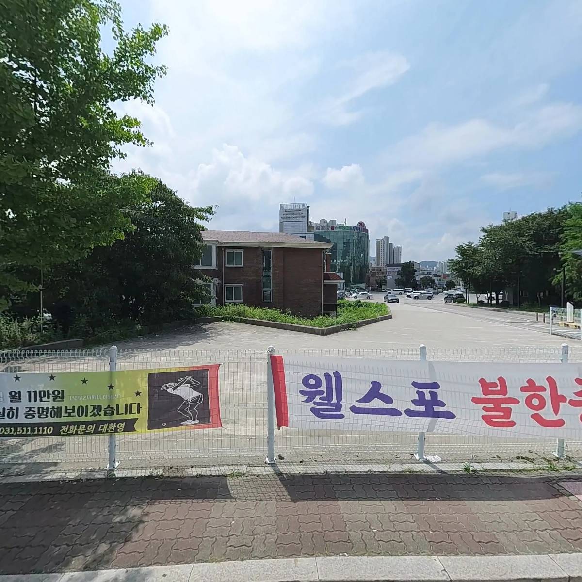 팔삼해장국
