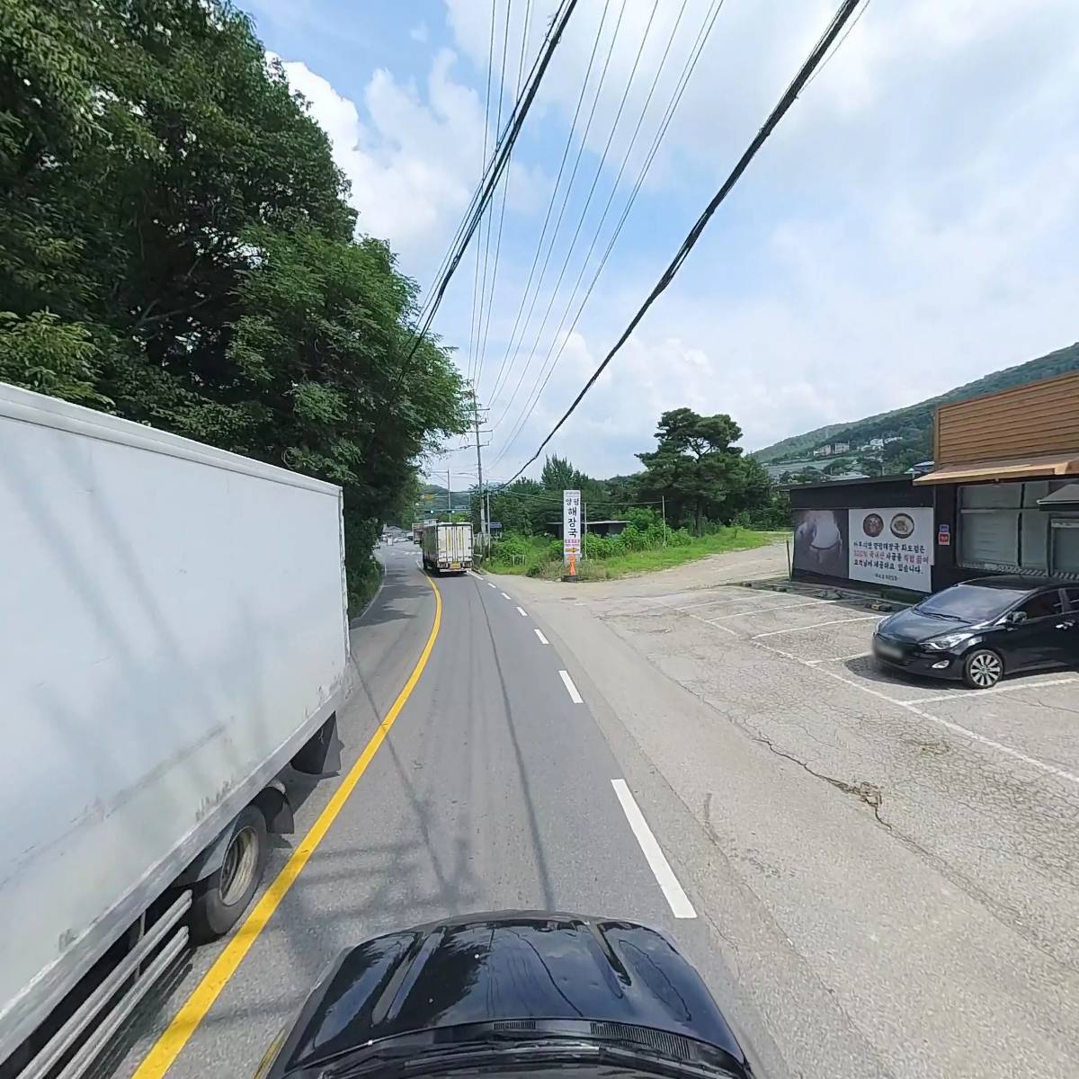 어무이맛양평해장국 화도점_4