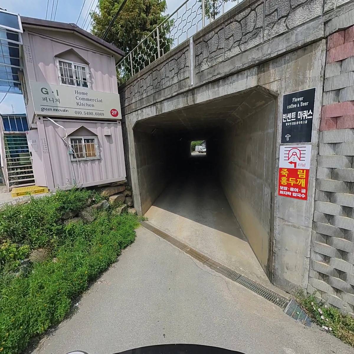 삼성종합상사_2