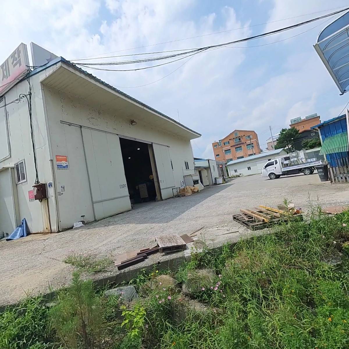 삼성종합상사