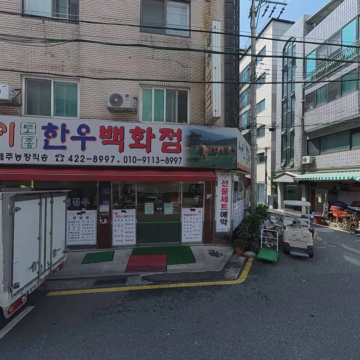 주식회사 와이즈영쓰리(지점)
