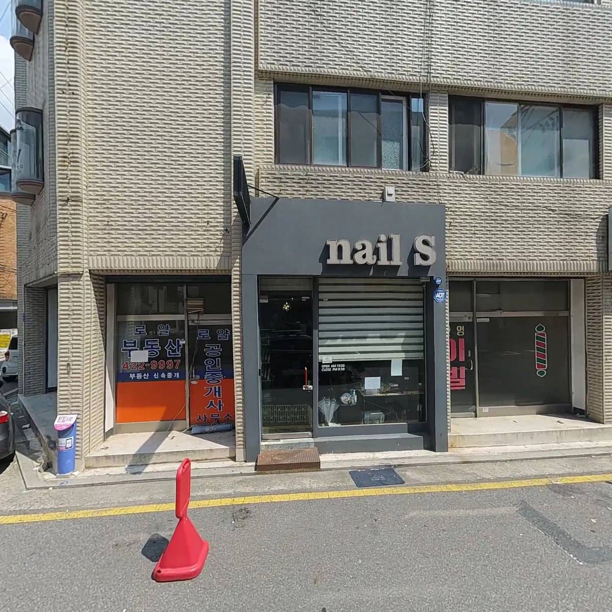 주식회사 와이즈영쓰리(지점)_3