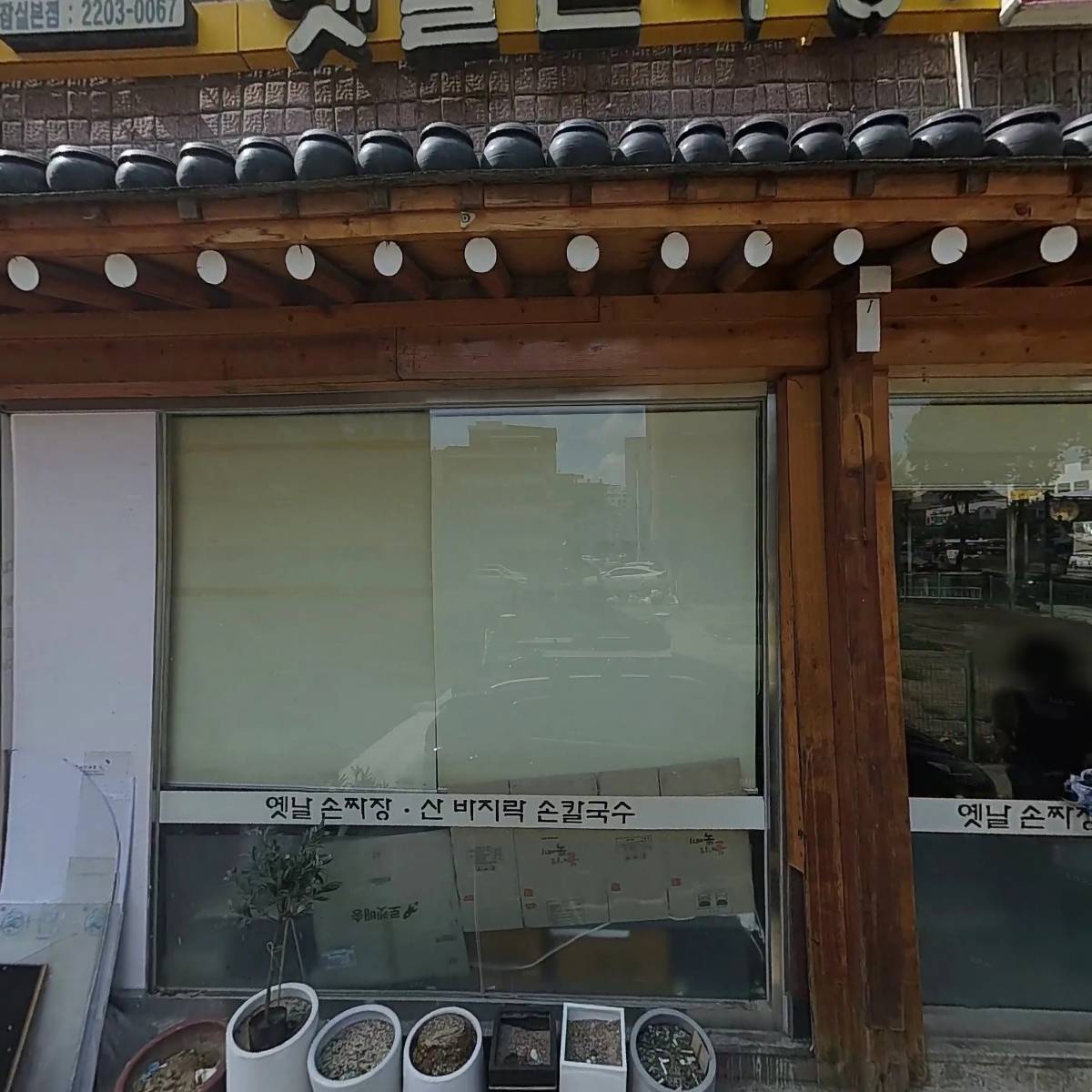(주) 코리아에프피_3