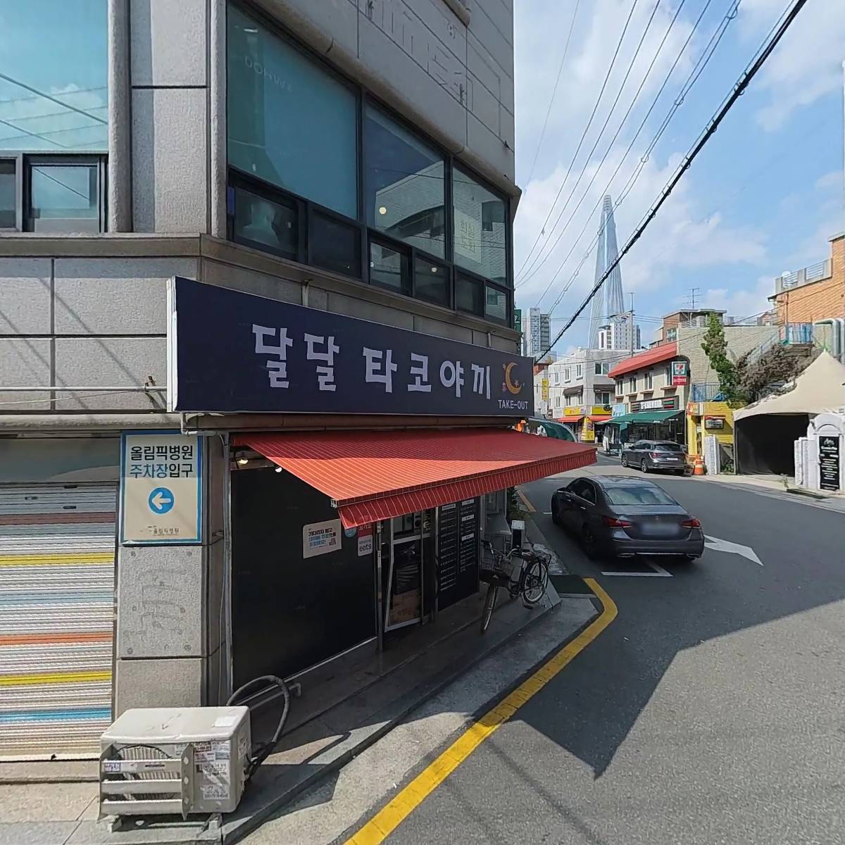 대현굴국밥