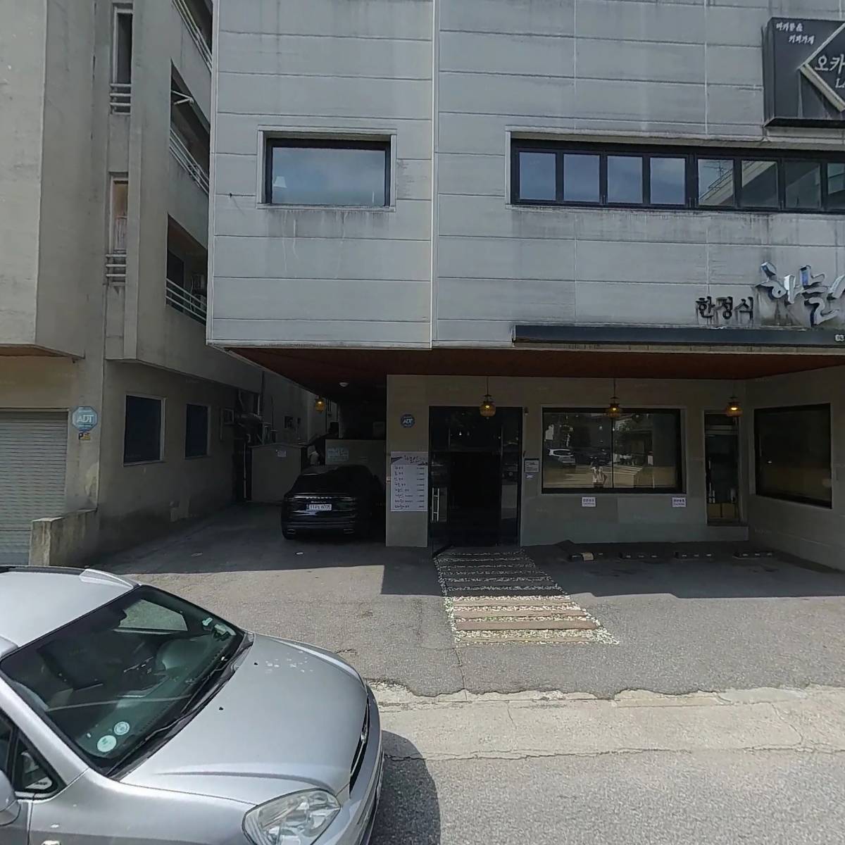 오카방고LAB