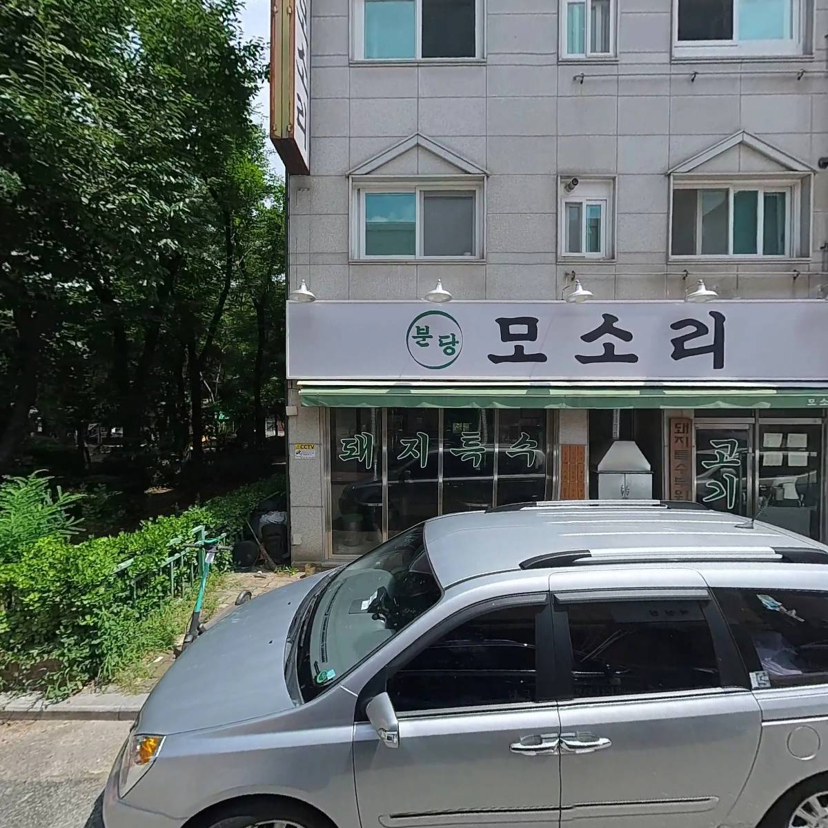 임명희부동산_3