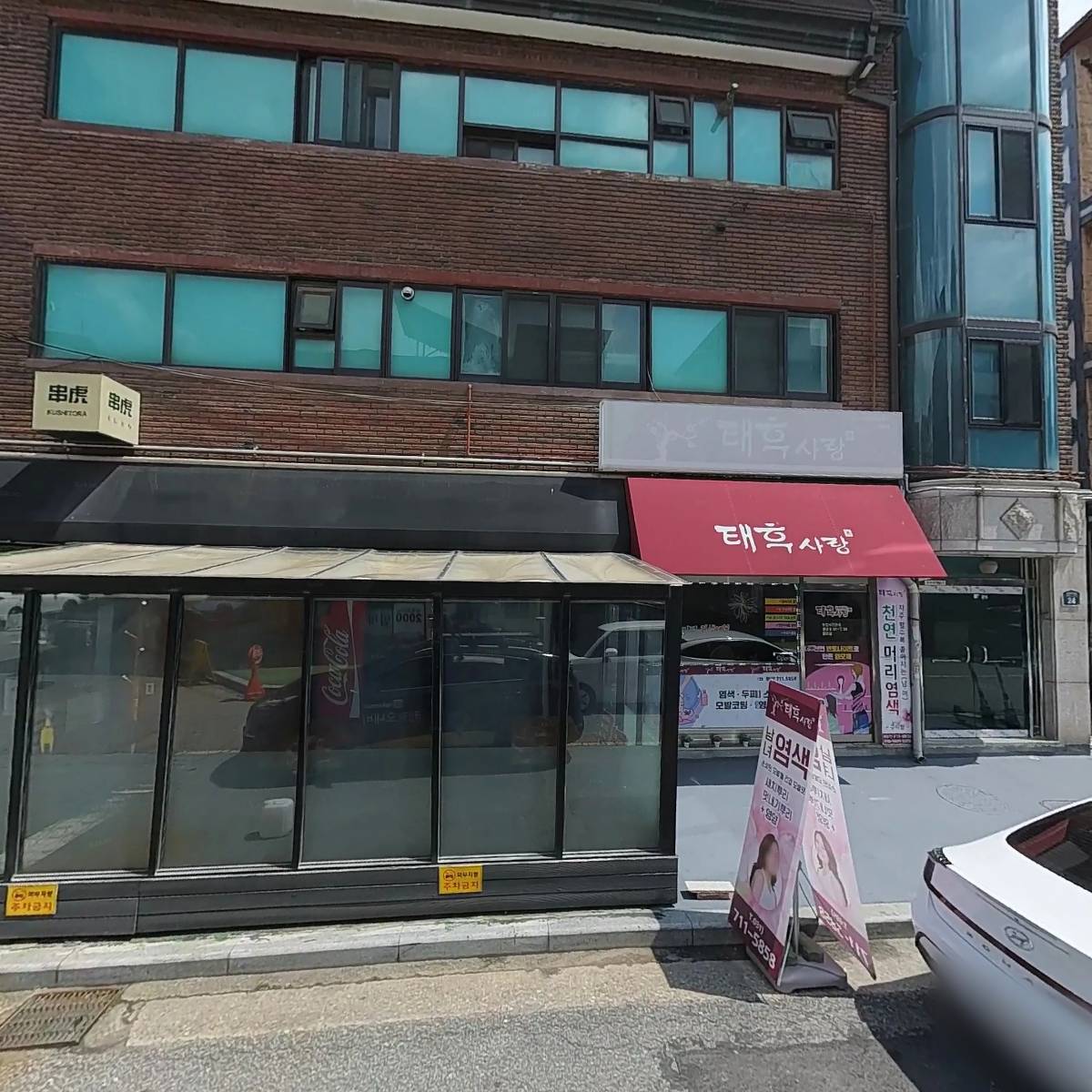 쿠시토라