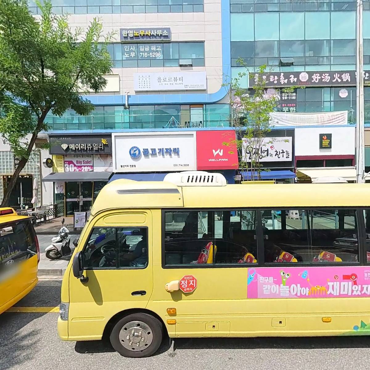 （사）한국반도체디스플레이기술학회_3