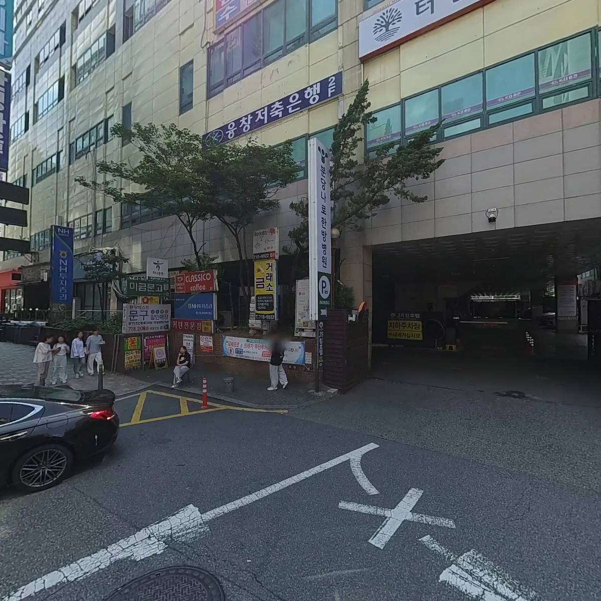 KBS미디어텍뷰티미용학원