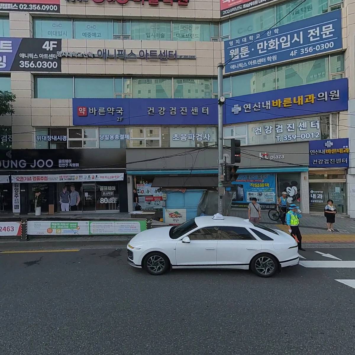 153수산