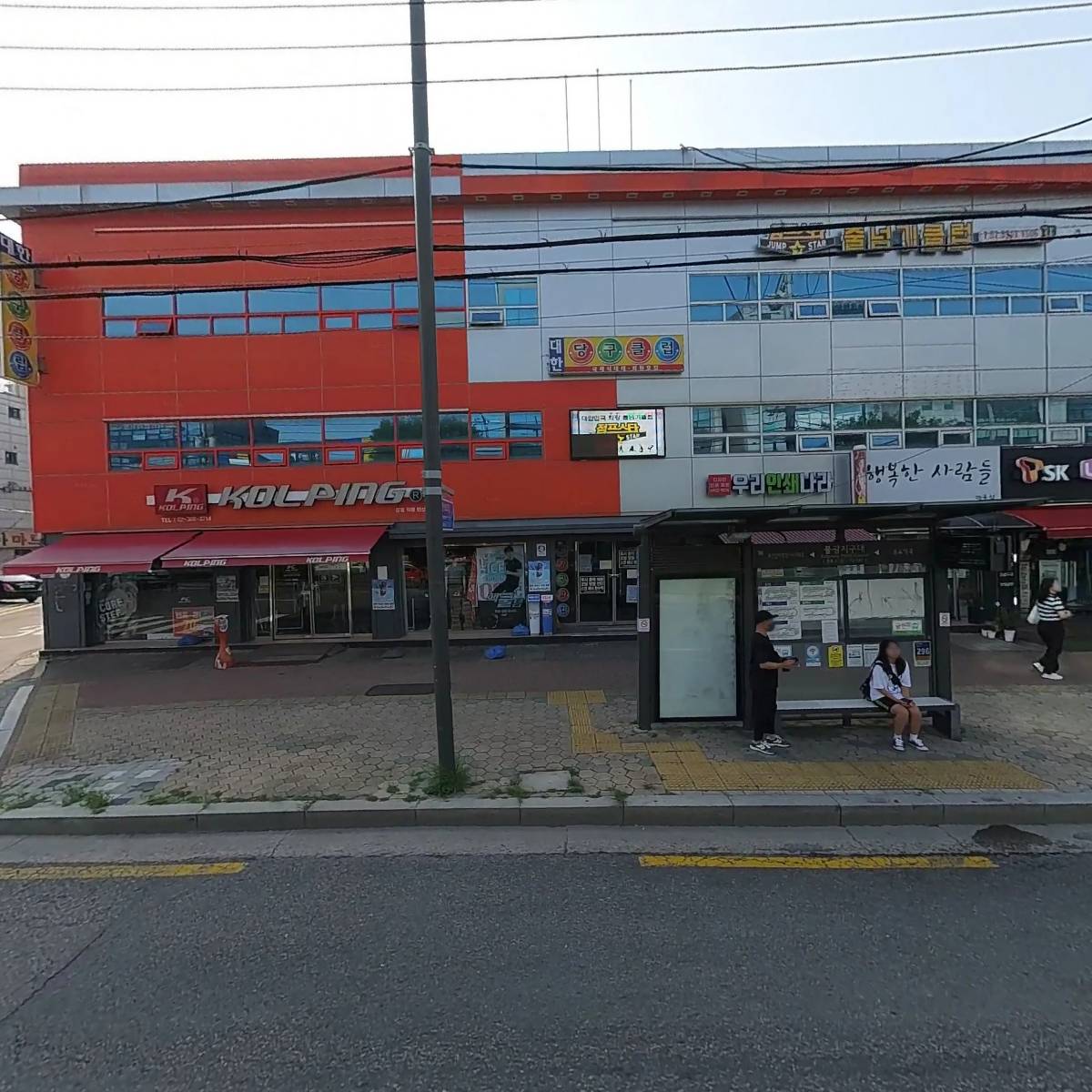 헬로모바일 신월점