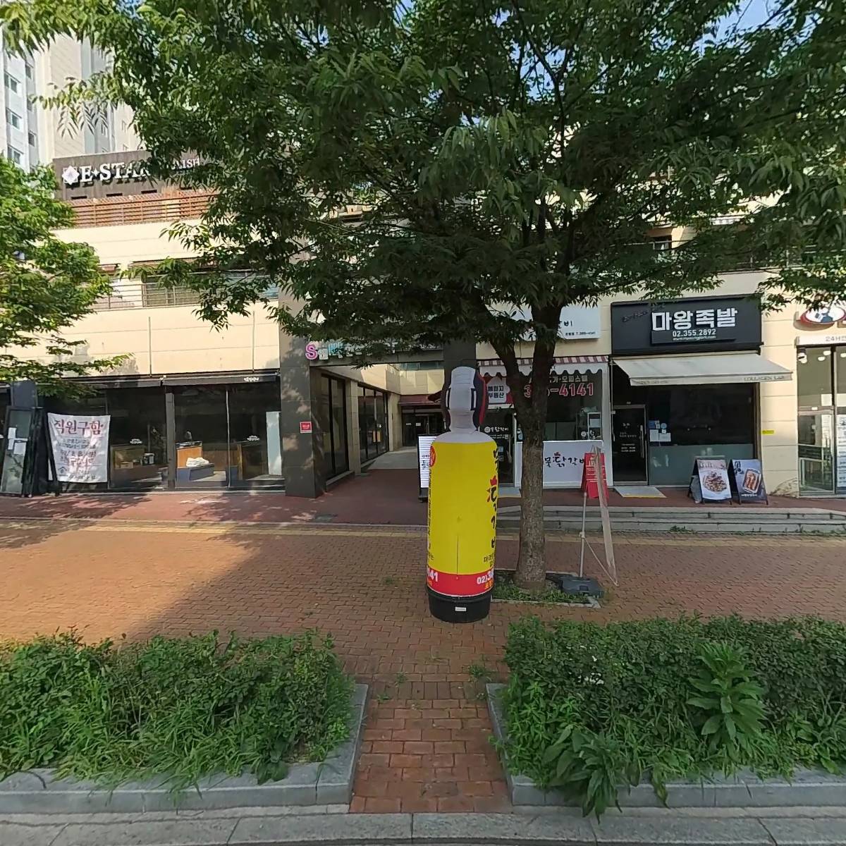 홍 중국어교실
