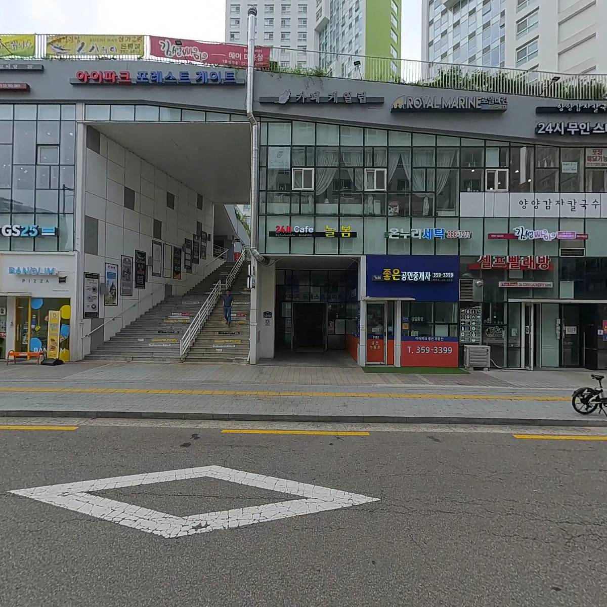 루하스_3