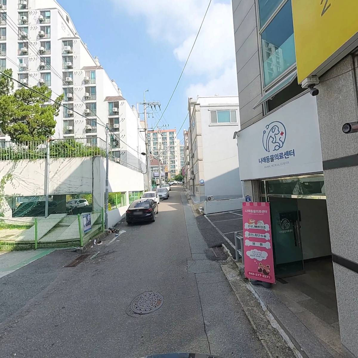 청주나래동물메디컬센터_2