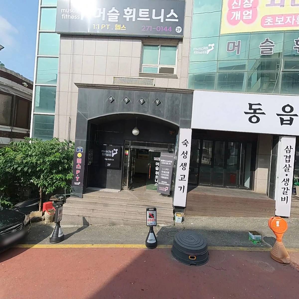 사단법인 충북경제사회연구원_3