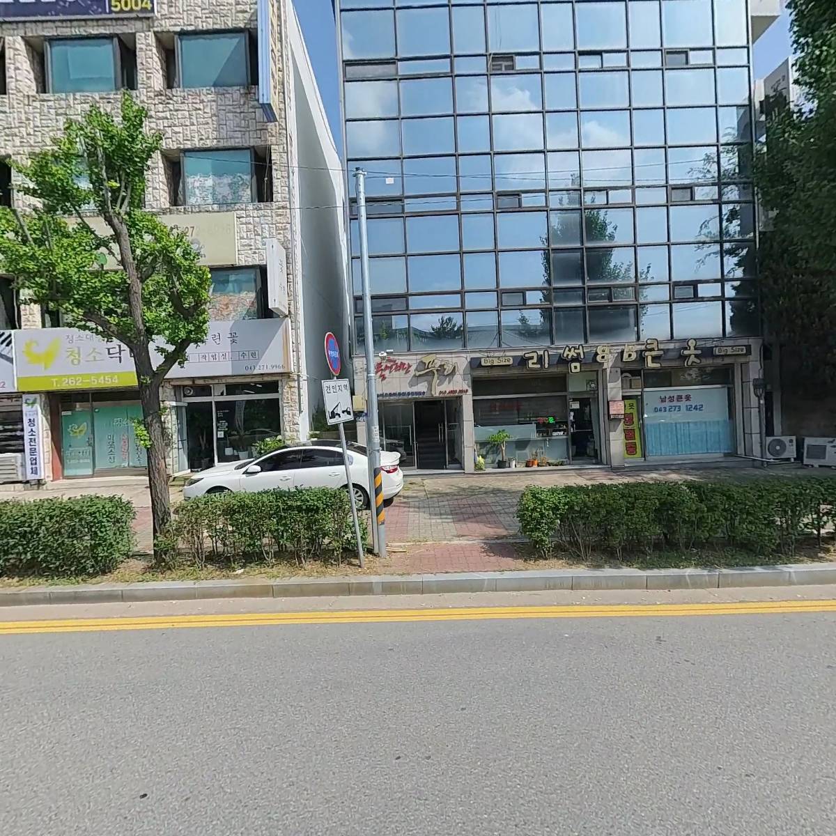 전통음악연구소 하랑