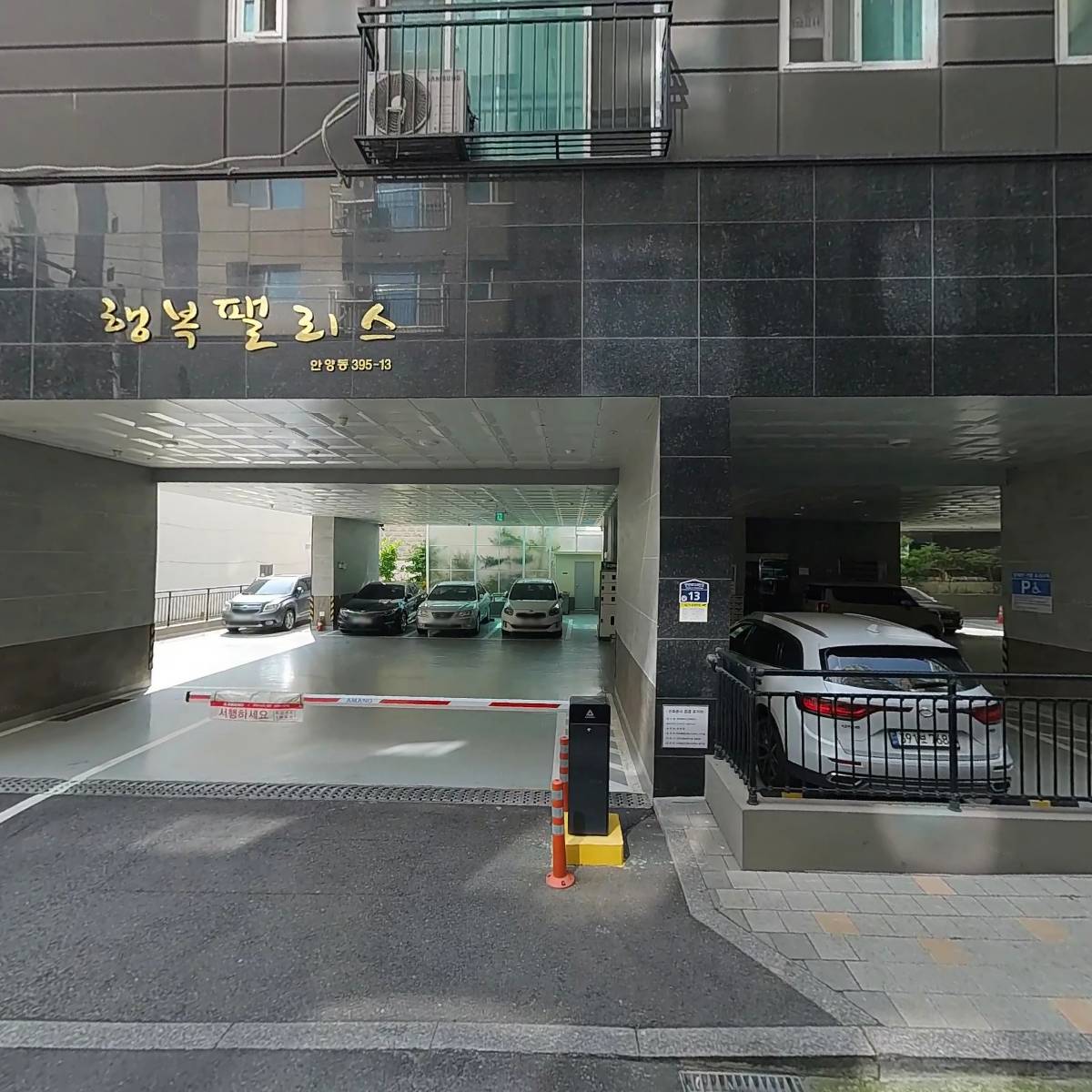 엘리샤사