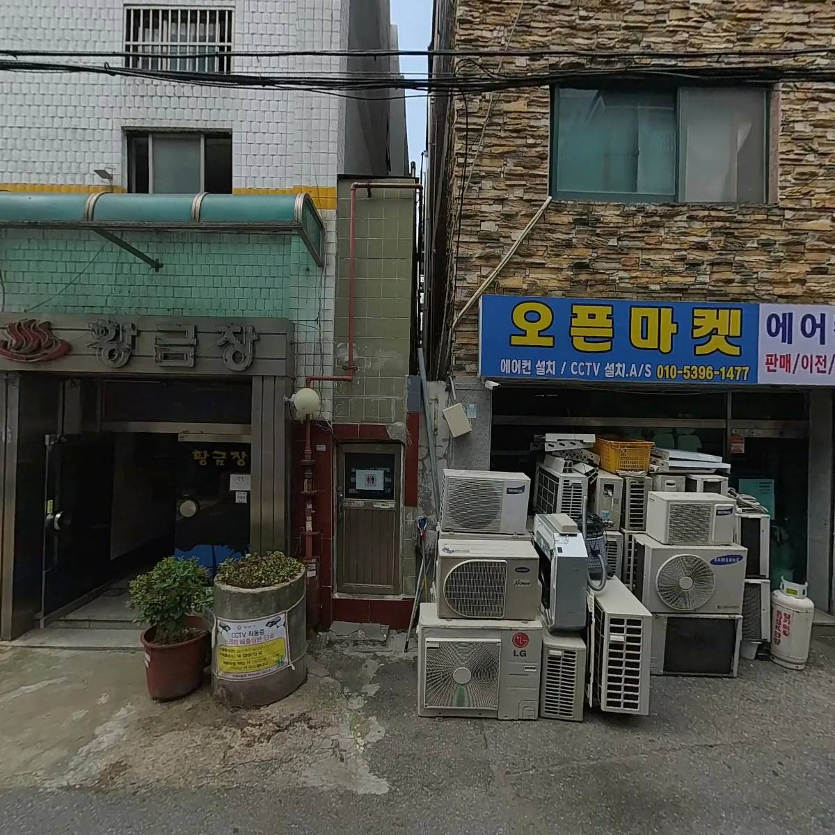 놀부보쌈 부대찌개_3
