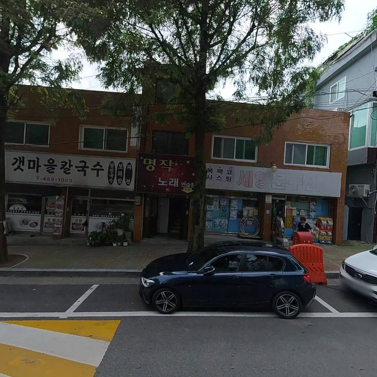 갯마을칼국수_3