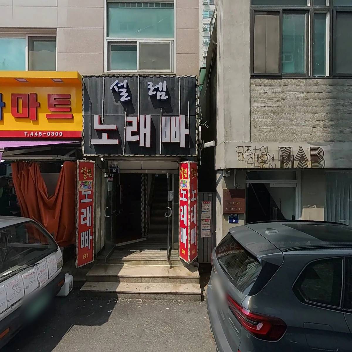 만물평화지상_3