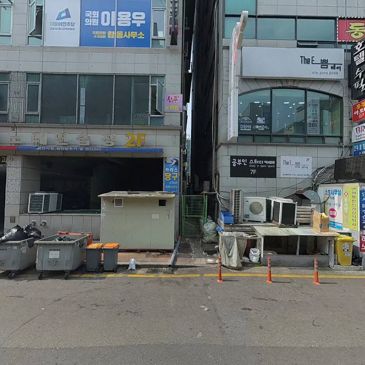 홈플러스익스프레스대화역점_3