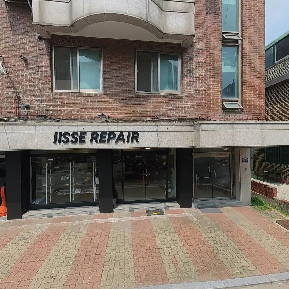 이세리페어