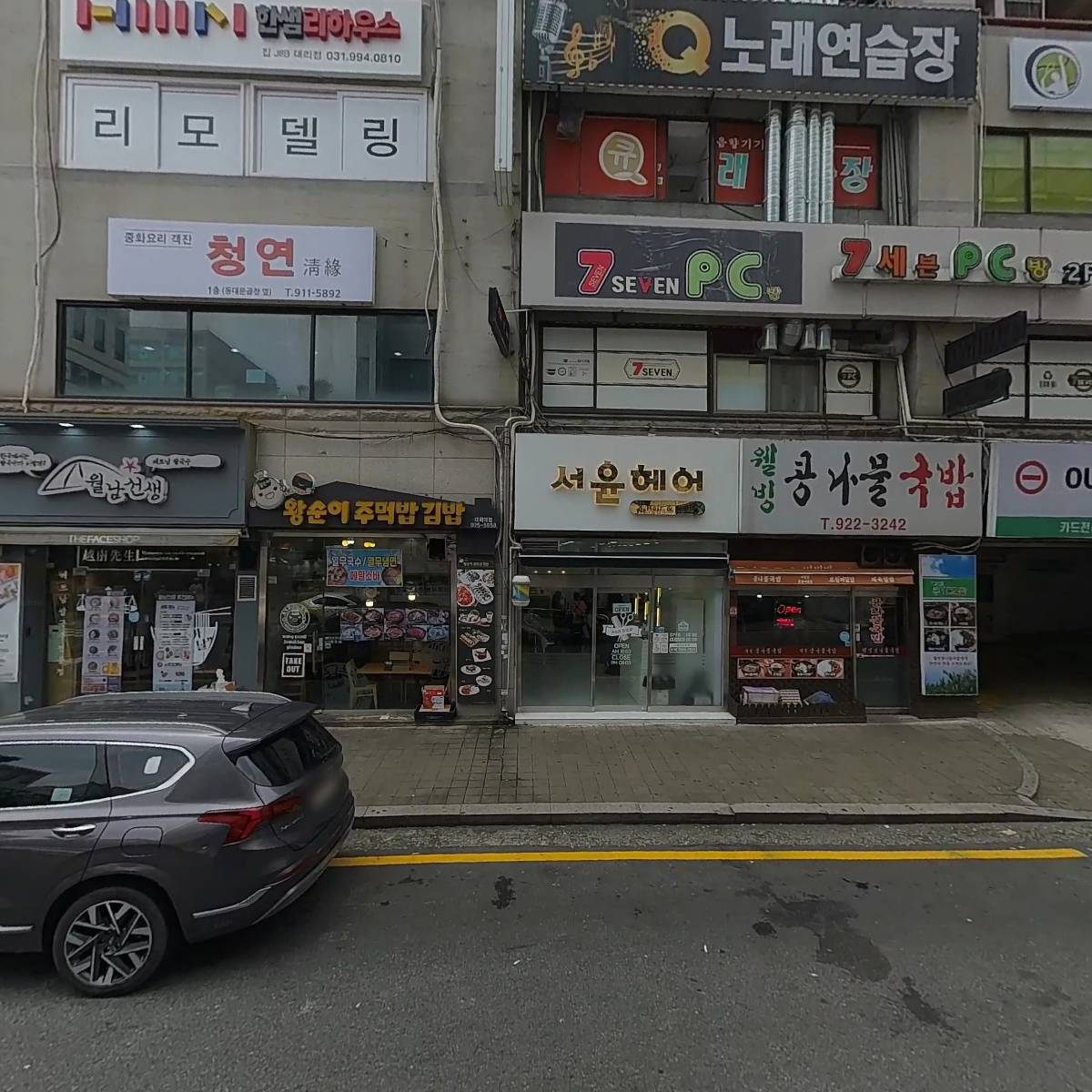 예담채_3
