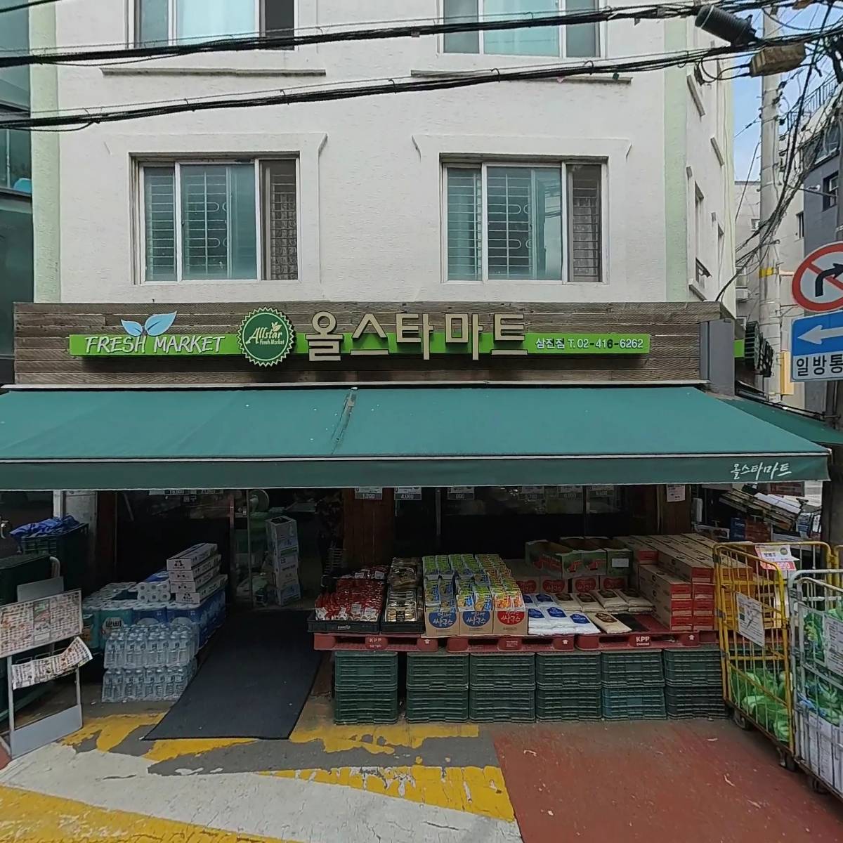 동근이 숯불두마리치킨