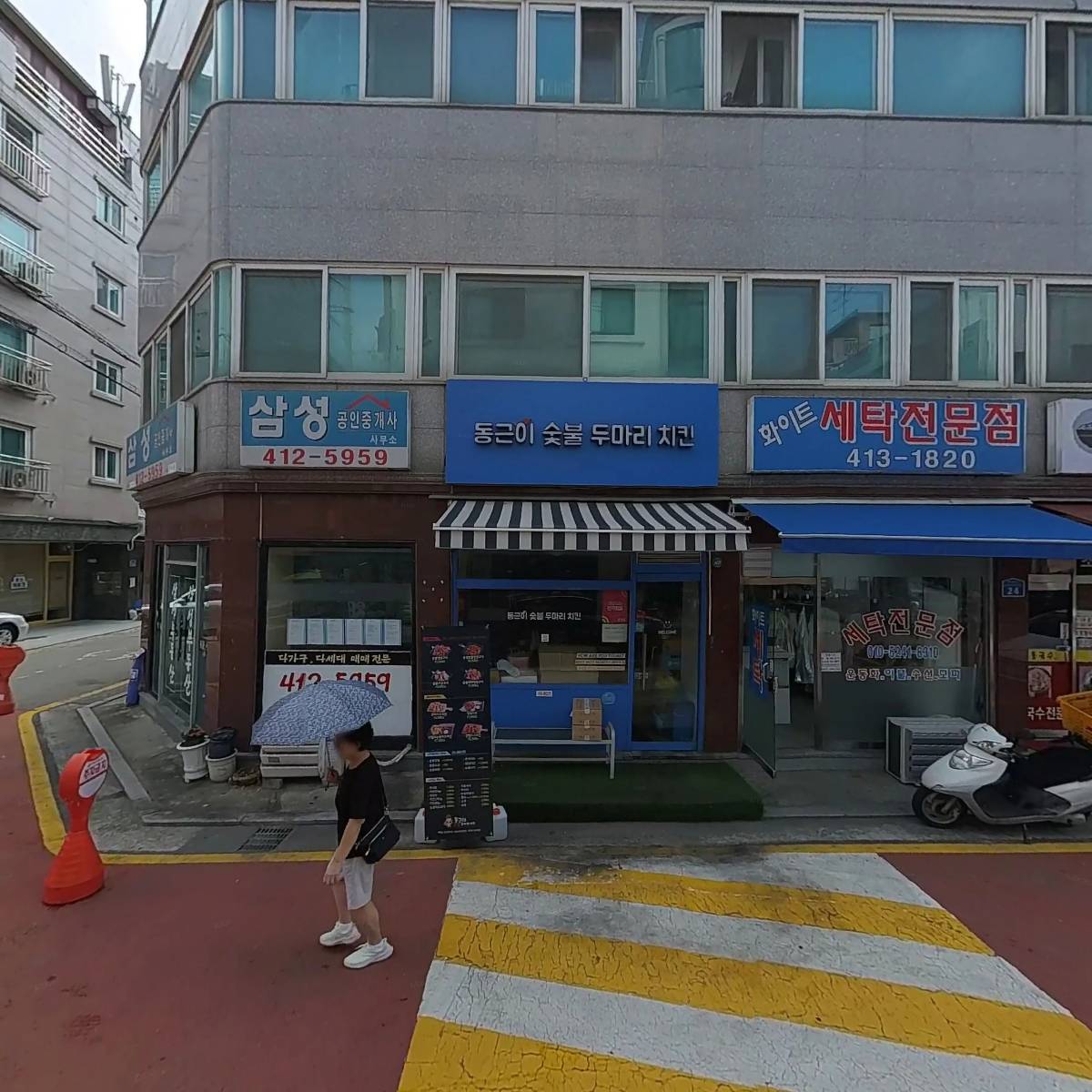 동근이 숯불두마리치킨_3