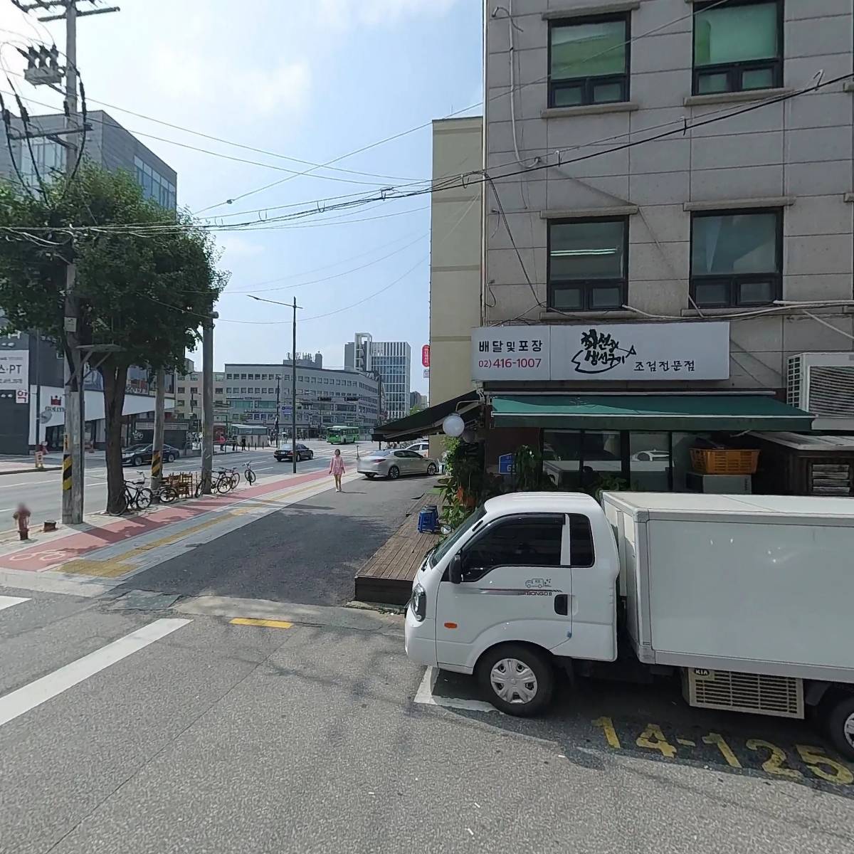 주식회사 더미래종합건설_3